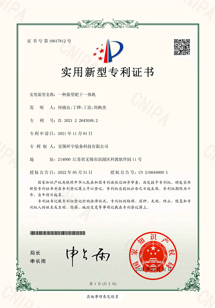 钟自然严重违反党