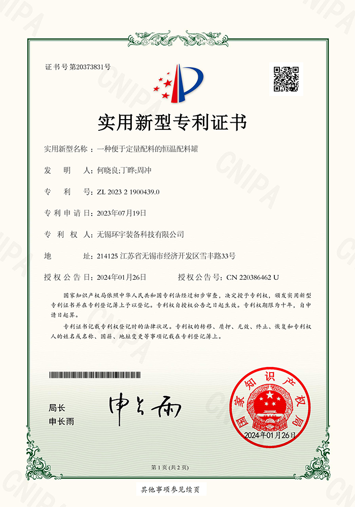 钟自然出生于1962
