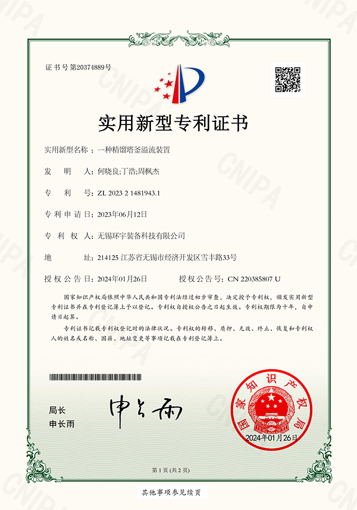 钟自然严重违反党